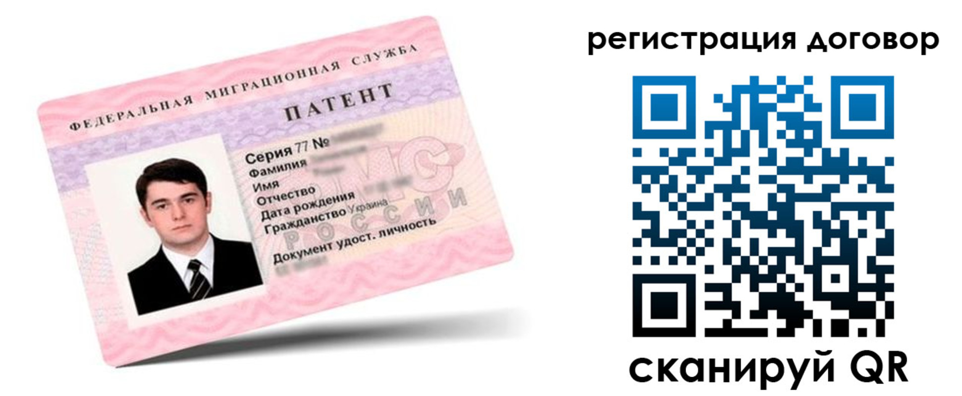 временная регистрация для школы в Приволжске