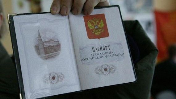 прописка в Приволжске